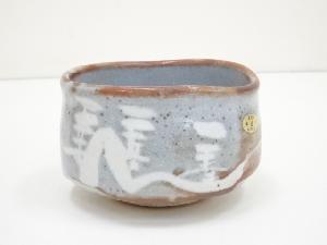 道具 ] - 道具 秀泉陶苑造 鼠志野茶碗（共箱）ネットショップ圭